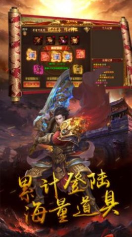 奥拉都遗迹至尊高爆游戏