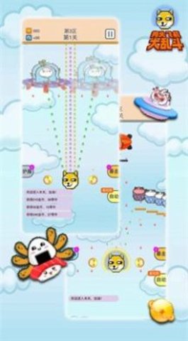 狗头飞机大乱斗游戏