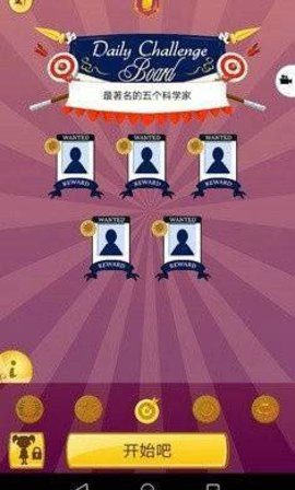 akinator游戏