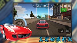 漂移超车 第1张图