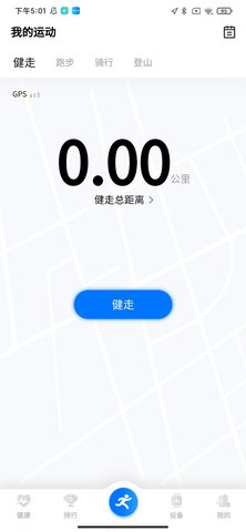 Bluefit智能穿戴设备管理appAPP