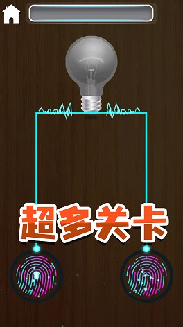 解压宝盒大作战 第1张图