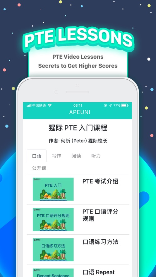PTEExamPracticeAPP