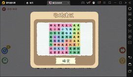 解压收纳师游戏