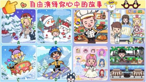 尤雅小镇生活世界游戏