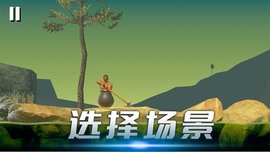 时光翻滚吧游戏