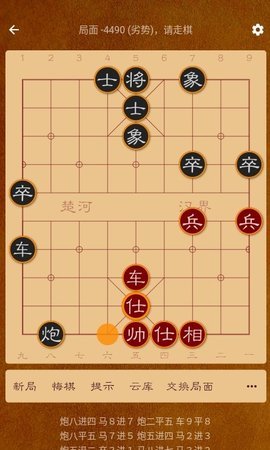 棋路LiteAPP