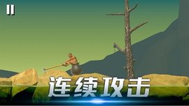 时光翻滚吧游戏