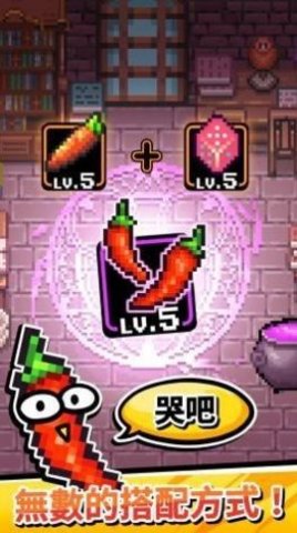 这是武器吗游戏