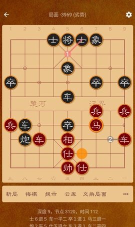 棋路Lite 第1张图