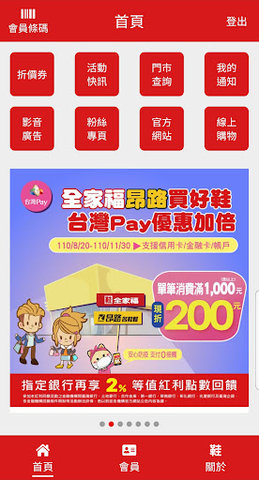 鞋全家福 第1张图