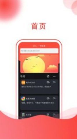 955找工作APP