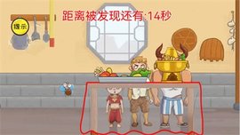 最强大脑解谜游戏