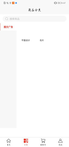 飞慵APP
