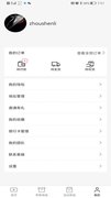 善农优选APP