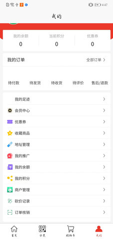 飞慵APP
