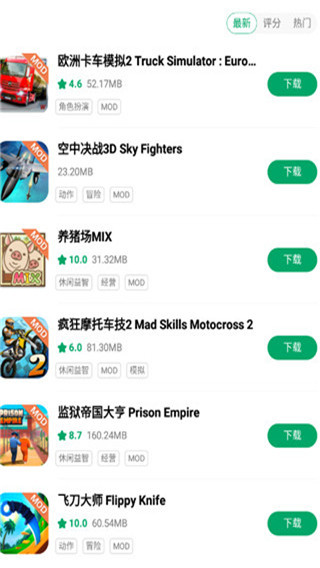 纽扣助手 第1张图