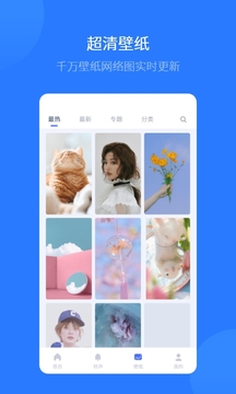 爱思助手软件APP