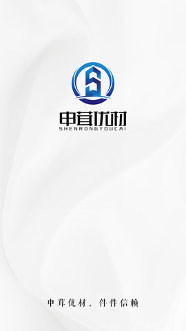 申茸优材APP