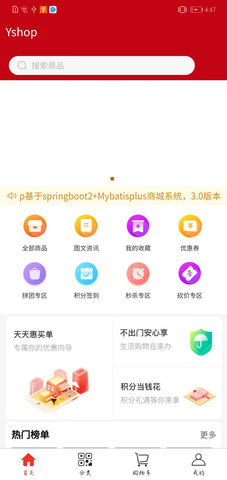 飞慵 第1张图