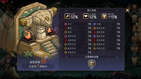 暂时还没想好名字的肉鸽战棋游戏
