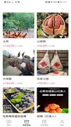 善农优选APP