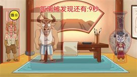 最强大脑解谜 第1张图