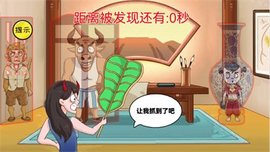 最强大脑解谜游戏