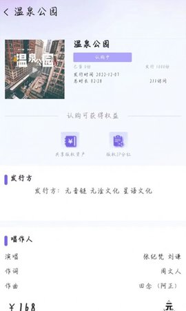 元音链 第1张图