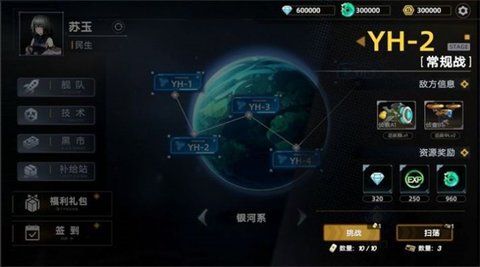 暗金之躯游戏