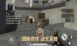 吃鸡枪王战场游戏