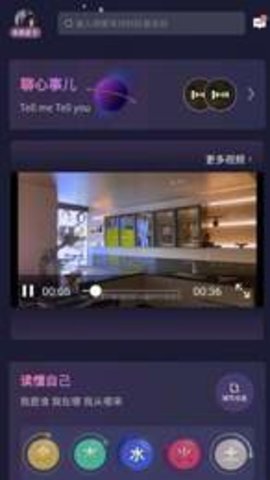 易加宅 第1张图