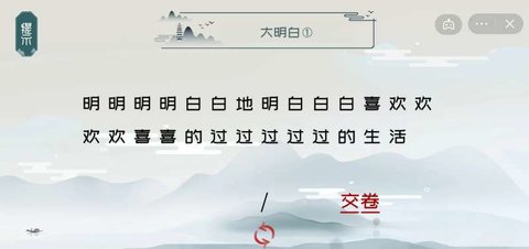 拜托了老铁 第1张图