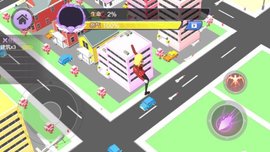 樱花巨人破坏城市 第1张图