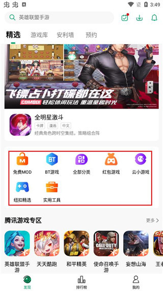 纽扣助手游戏