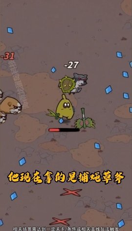 超能精英割草游戏