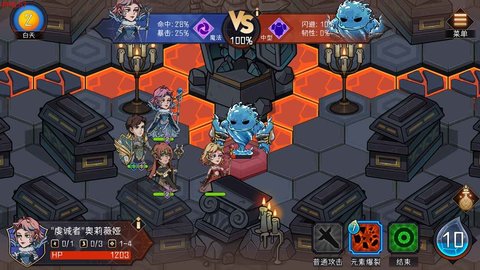 暂时还没想好名字的肉鸽战棋游戏