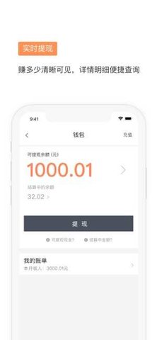 滴滴代驾司机版APP