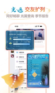 网易大神官方版游戏