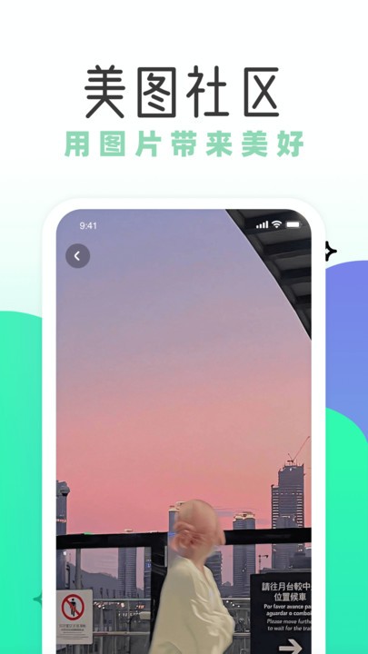 薄荷壁纸免费版APP