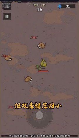 抖音超能精英游戏