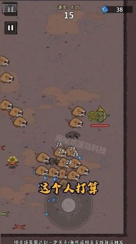 抖音超能精英游戏