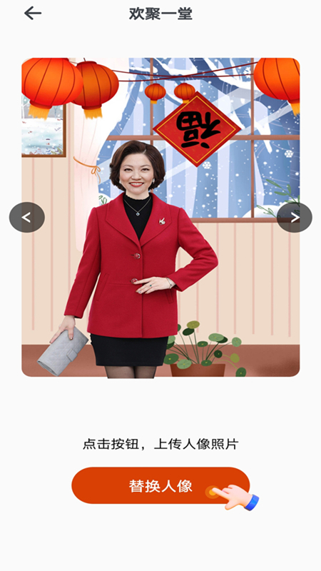 趣拍官方版 第1张图