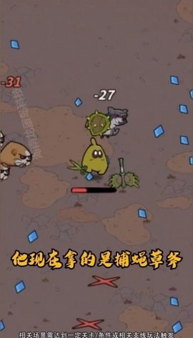 抖音超能精英 第1张图