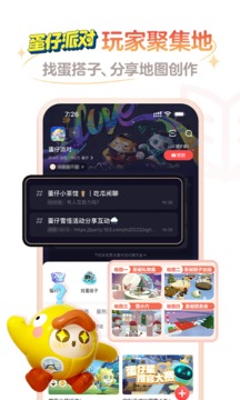 网易大神官方版游戏
