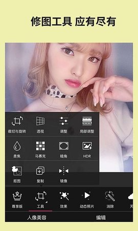 玩美相机手机版APP