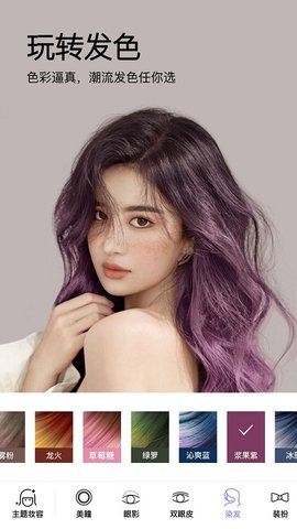 美妆相机2023APP