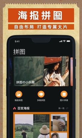 dazz相机手机版APP