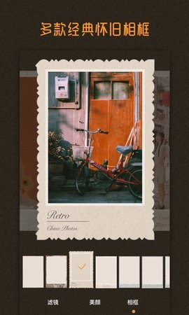 dazz相机手机版APP