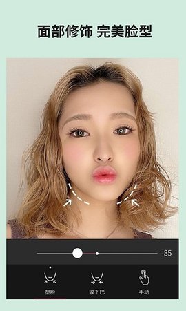 玩美相机手机版APP